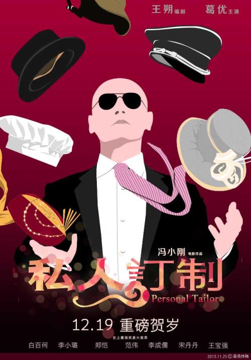 仿制圣母大学毕业证